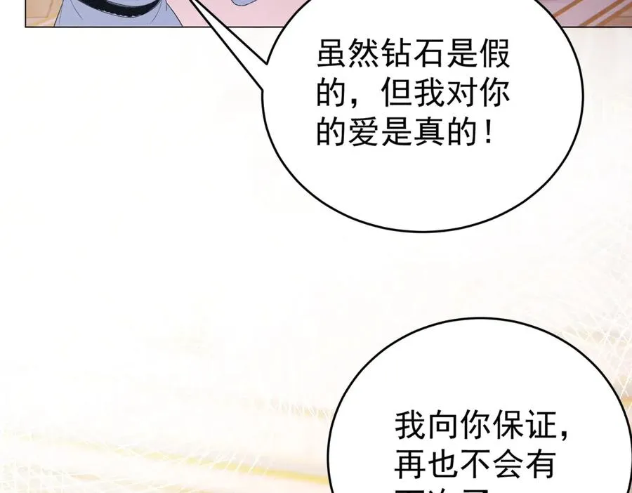 第39话 女主人31