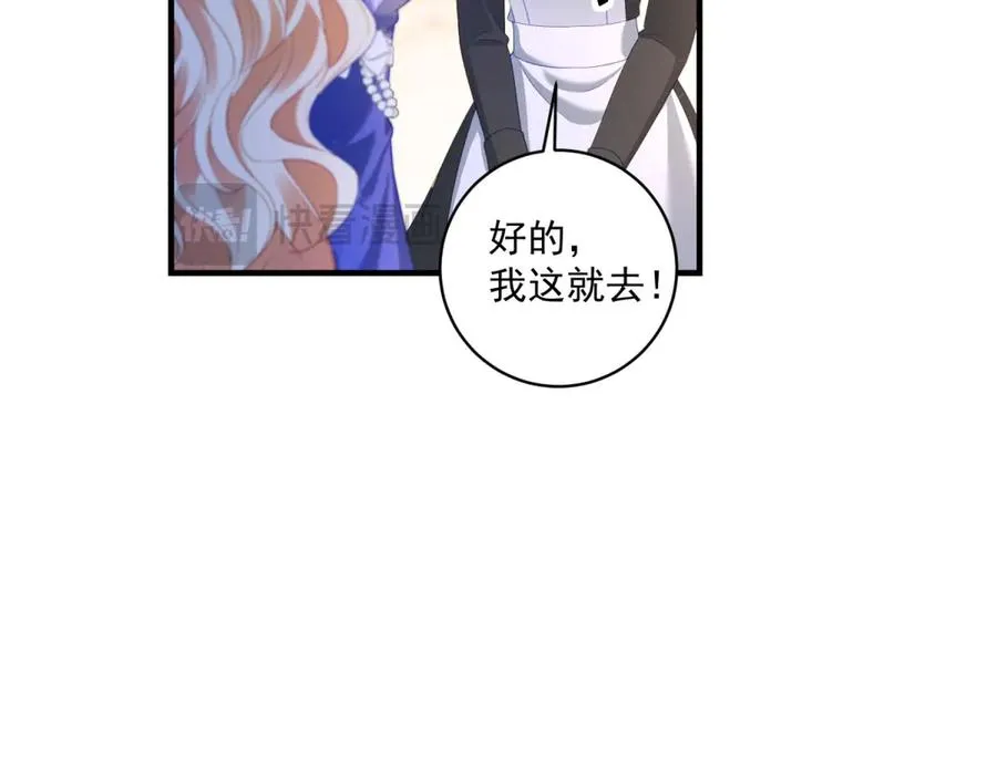第31话 最大的危险是你38