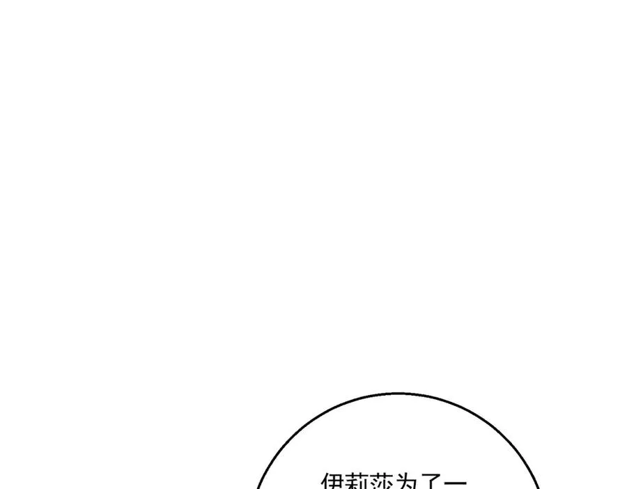 第25话 普莱族113