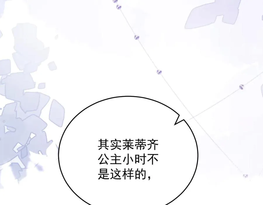 第44话 礼物155