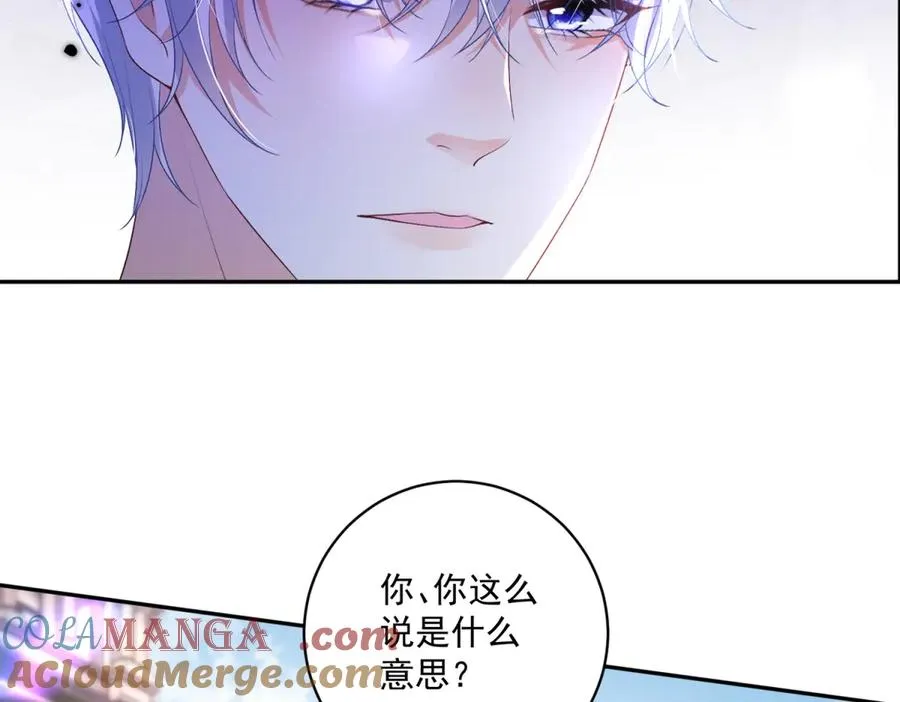 第34话 教训32