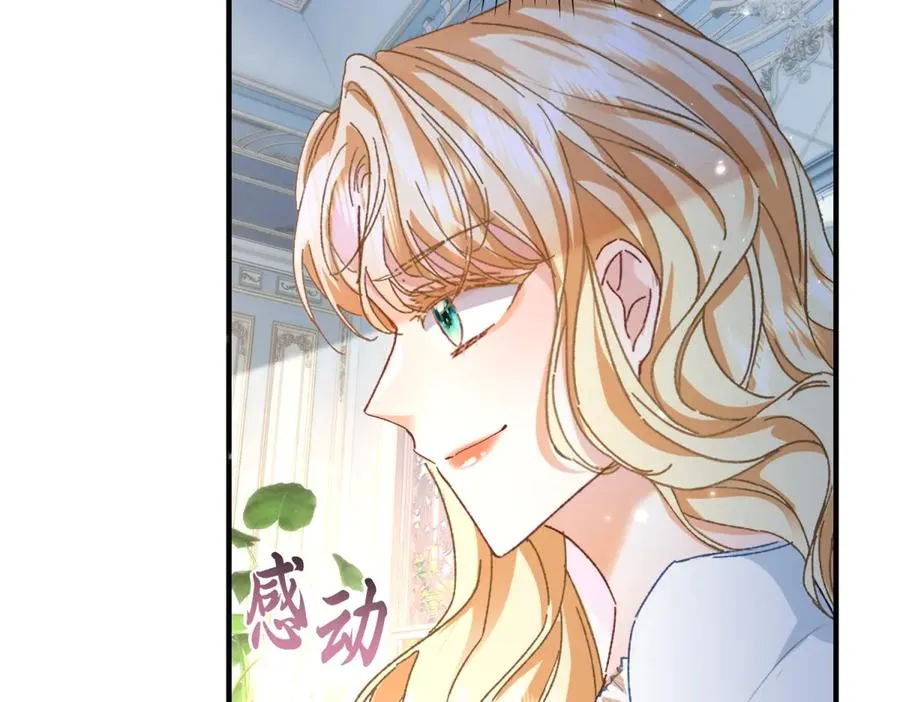 第8话 泼天富贵17