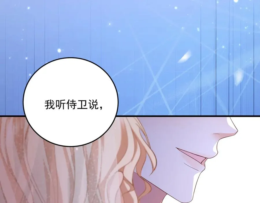 第15话 出丑26