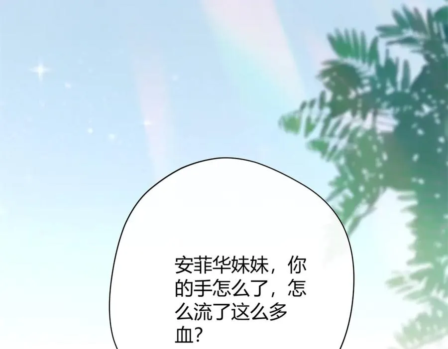 第4话 戏精上身38