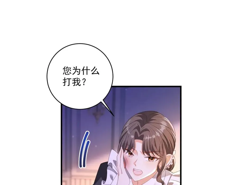 第26话 鞭打17