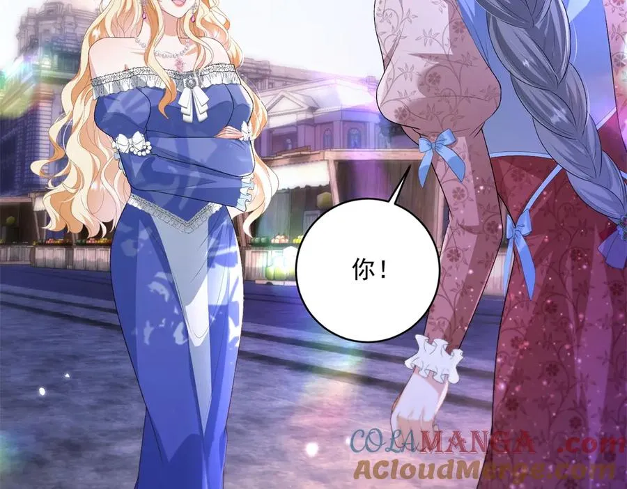 第34话 教训60