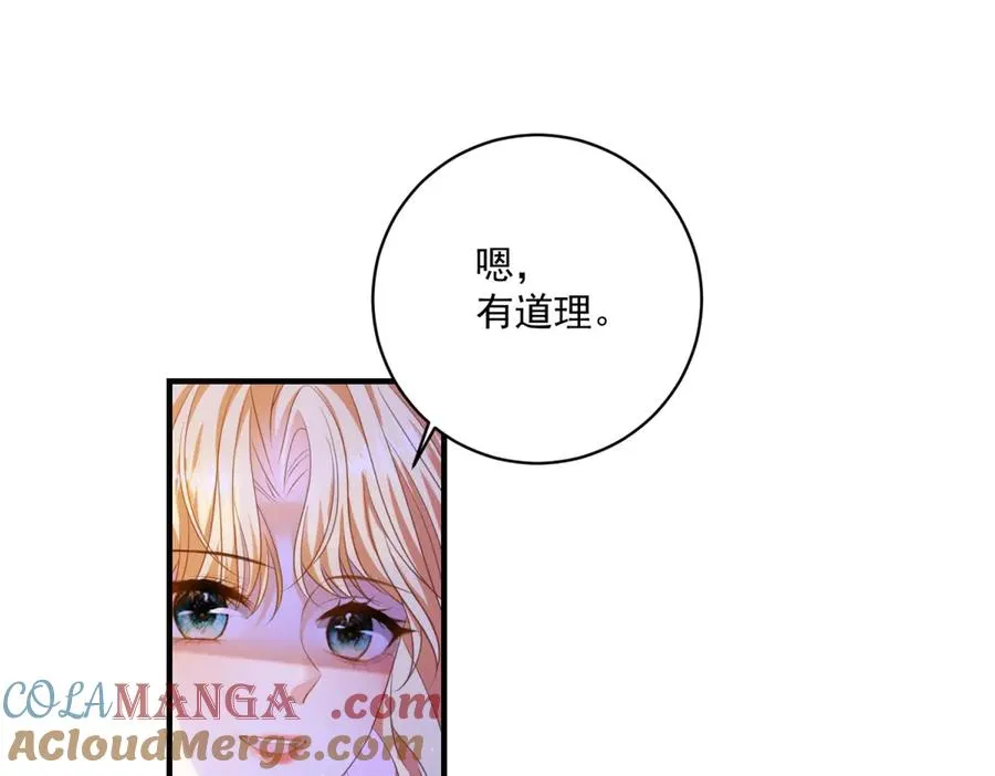 第26话 鞭打12