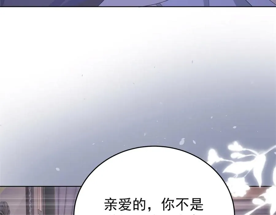 第39话 女主人63
