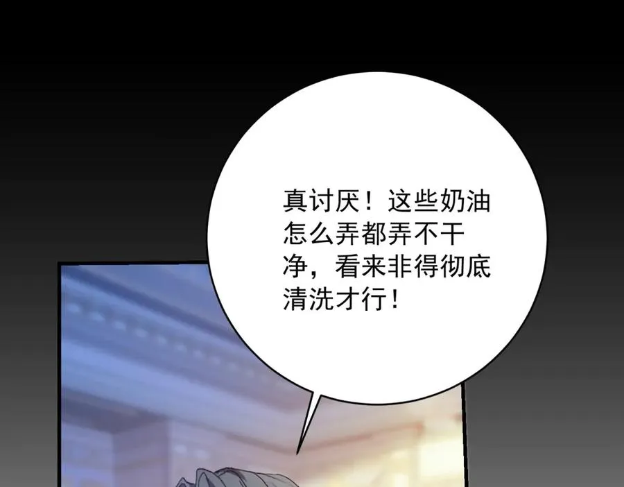 第11话 暴揍62