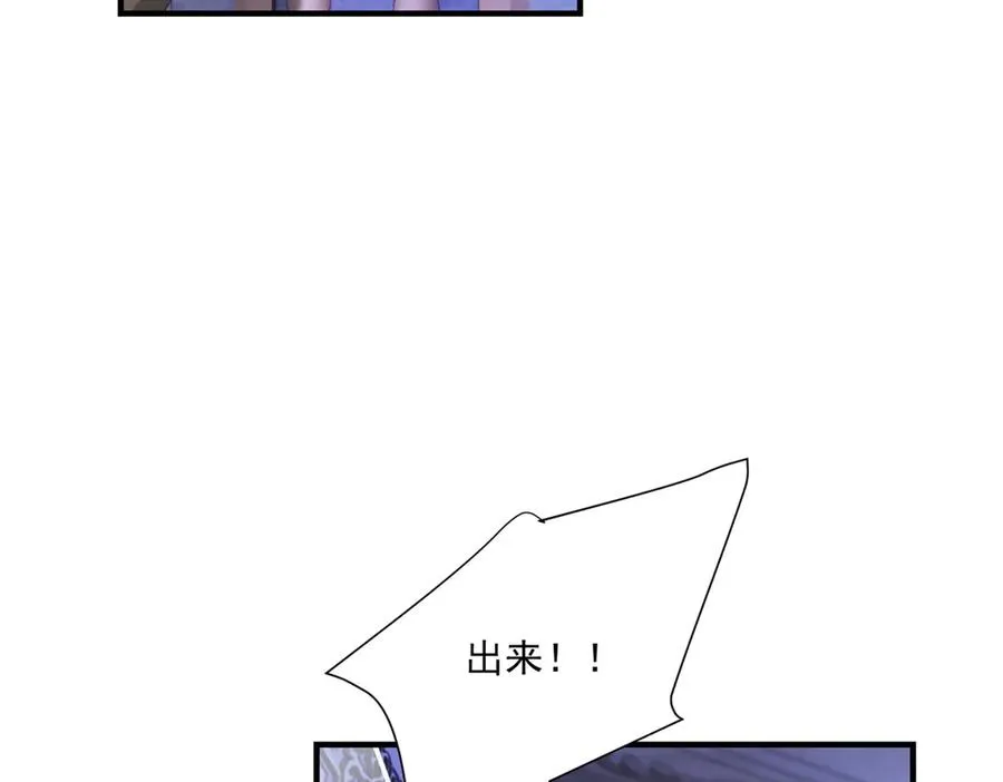 第29话 偷窥78