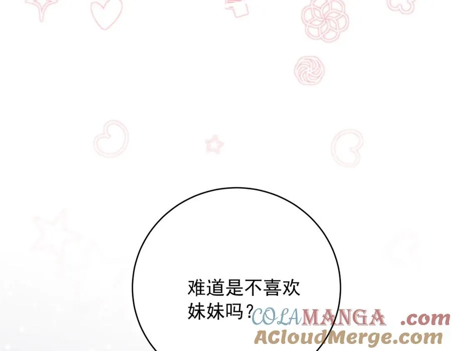 第9话 晚宴128