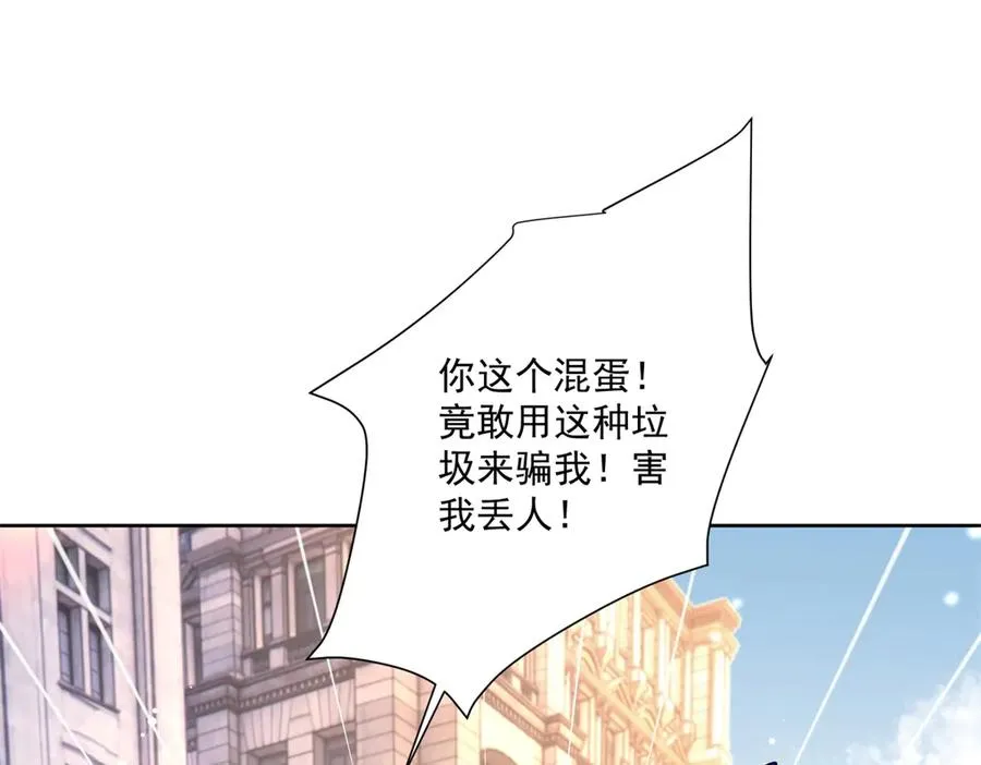 第35话 打脸87