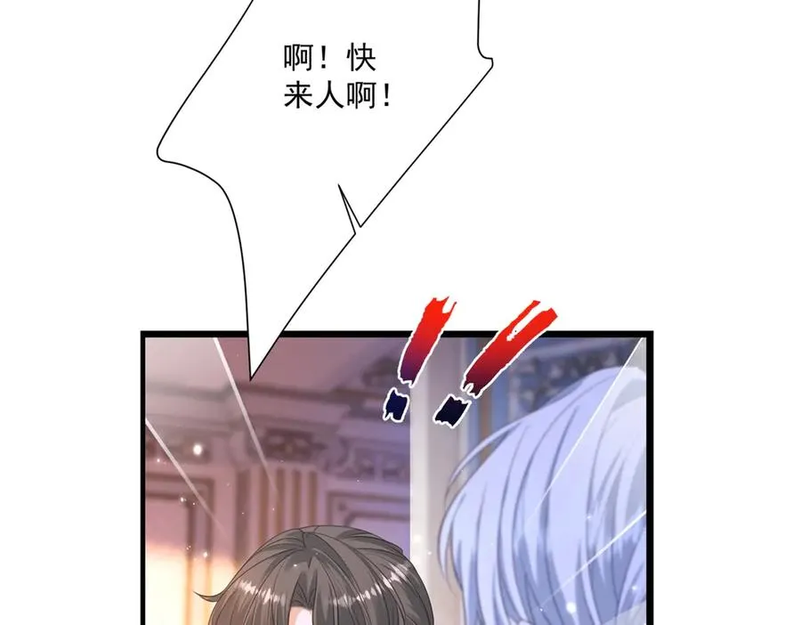 第30话 变态22
