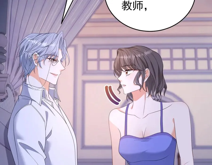 第38话 你们是在找我吗54