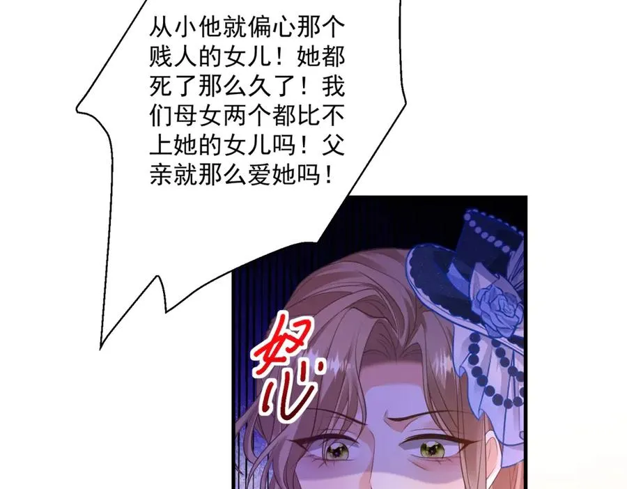第27话 建议锁死46