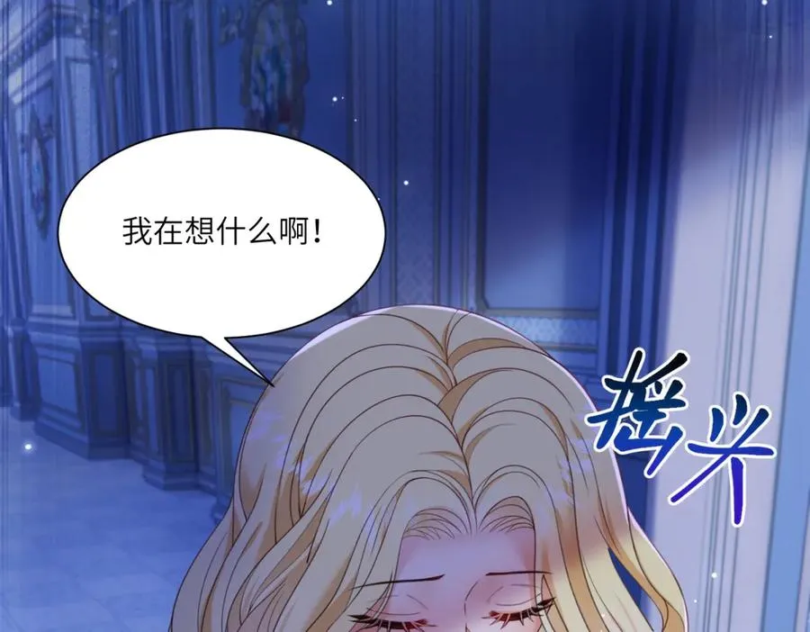 第51话 杀害皇子！43