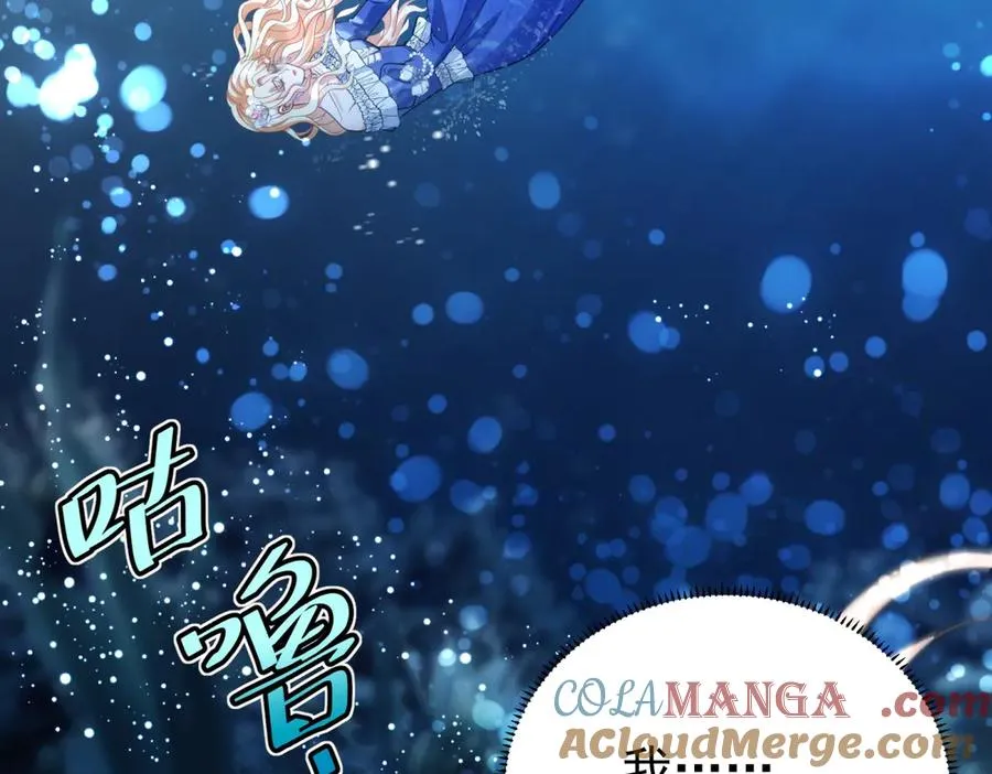 第43话 被骗了20