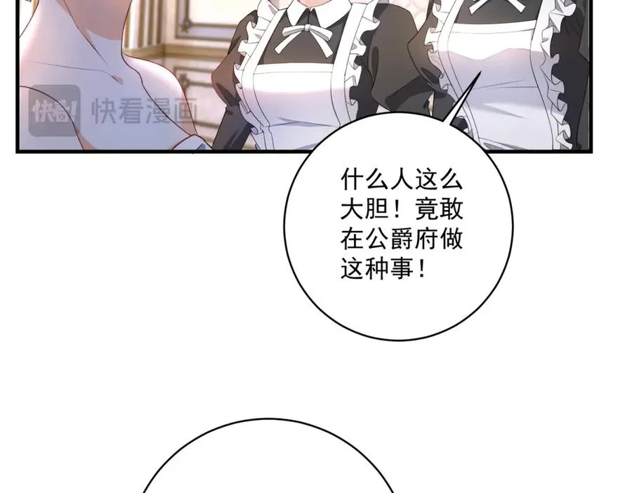第29话 偷窥57