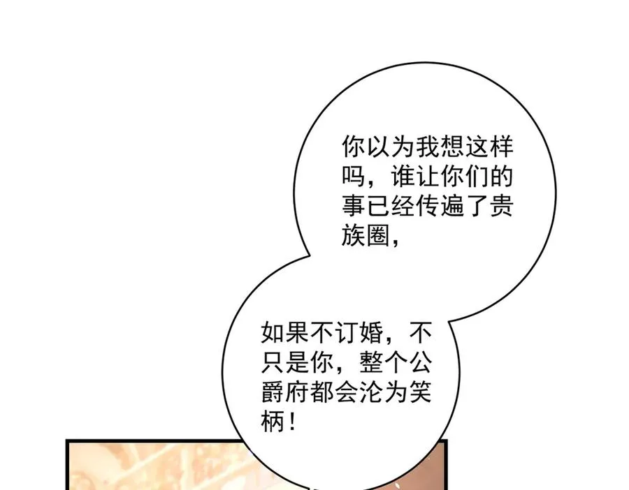第27话 建议锁死23