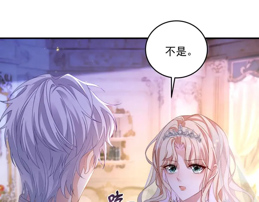 第15话 出丑106