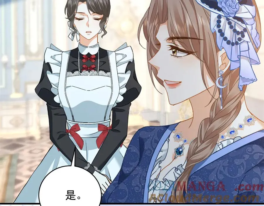 第13话 联姻92