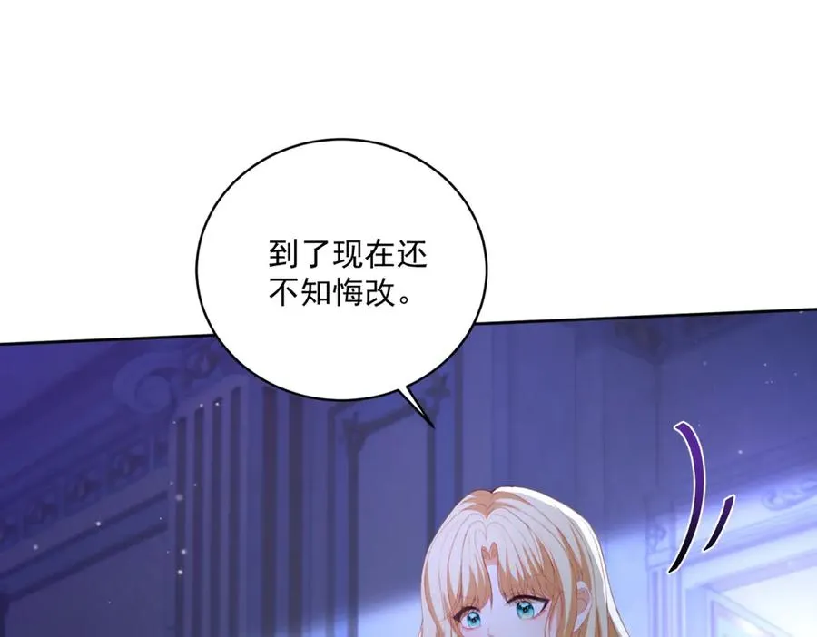 第47话 黑暗之主70