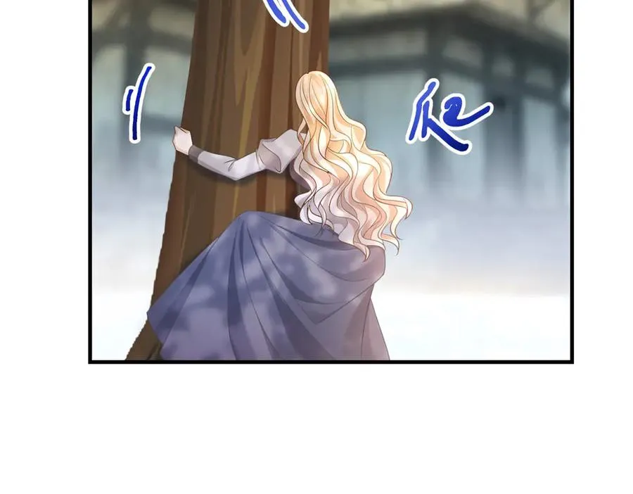 第21话 我是你爹！74