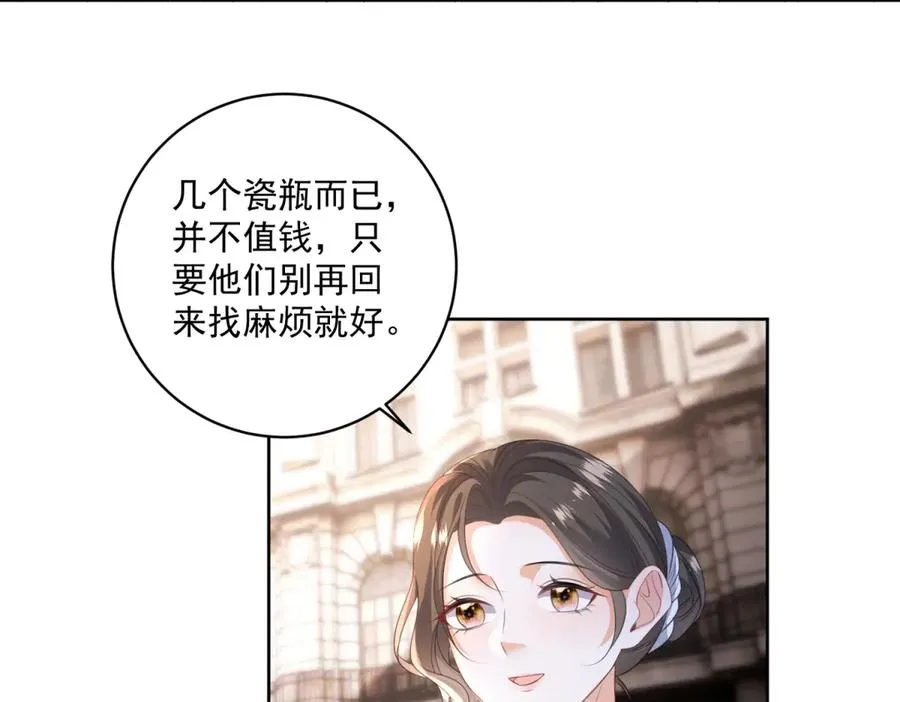 第35话 打脸97