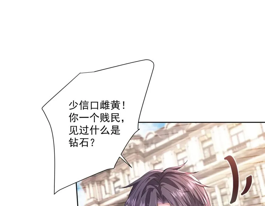 第35话 打脸27