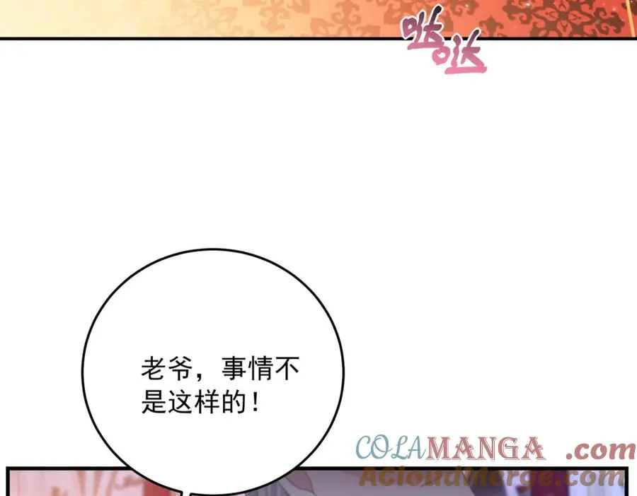第15话 出丑48