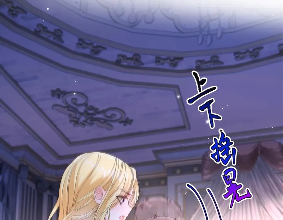 第52话 恶毒的女儿！13
