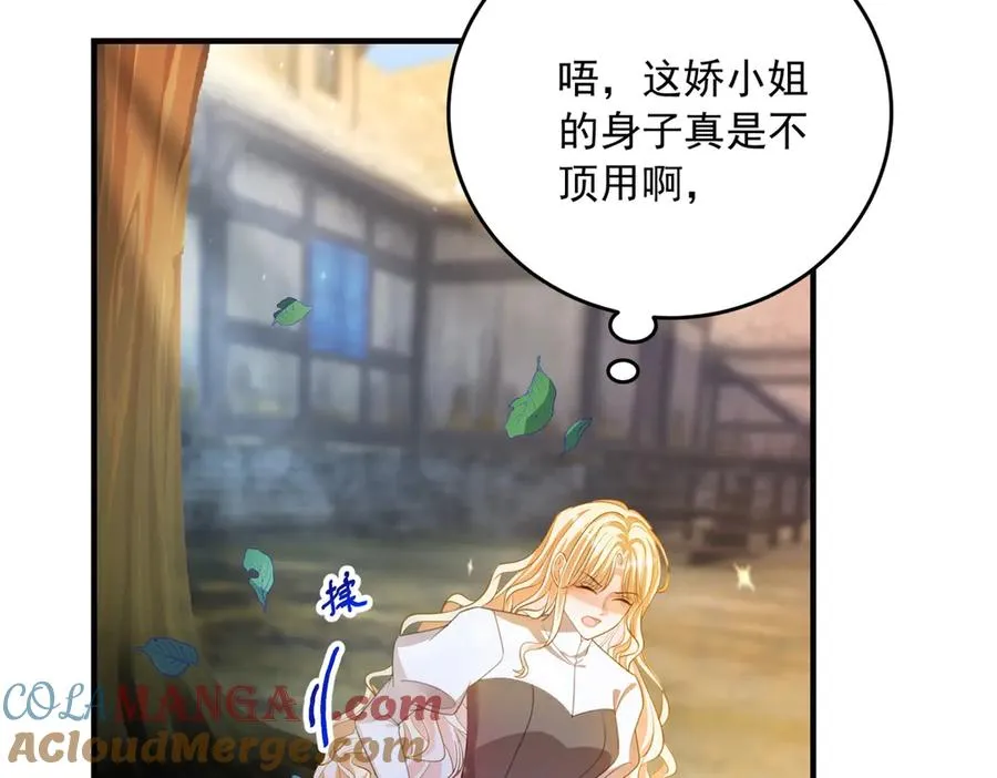 第21话 我是你爹！100