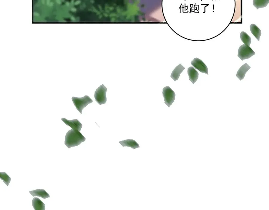 第30话 变态109
