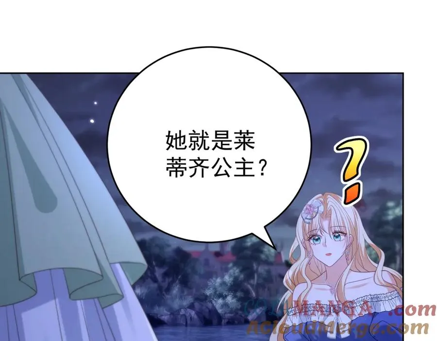 第43话 被骗了76