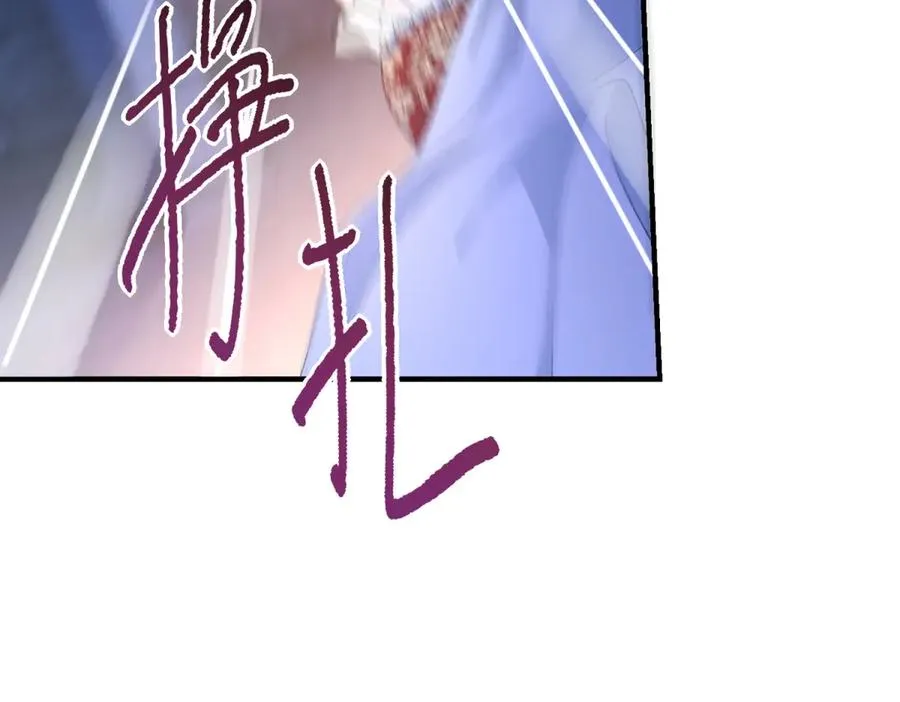 第10话 下药47