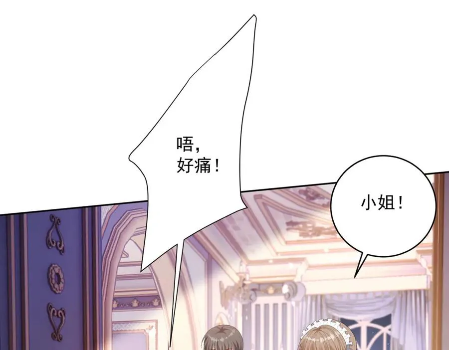 第45话 恶魔公主51