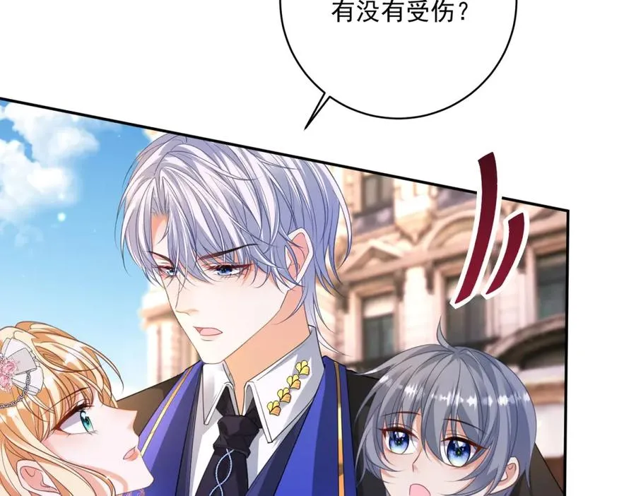第33话 订婚礼物115