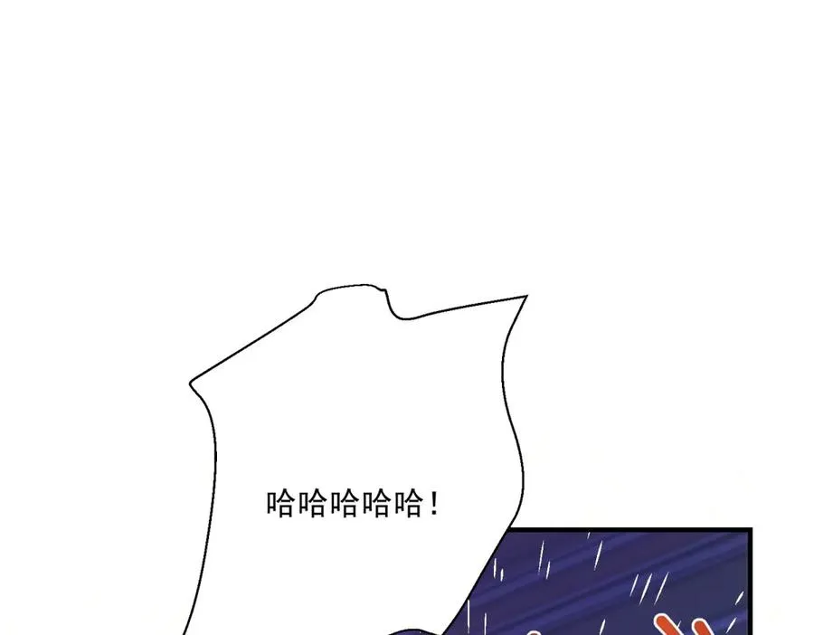 第26话 鞭打90