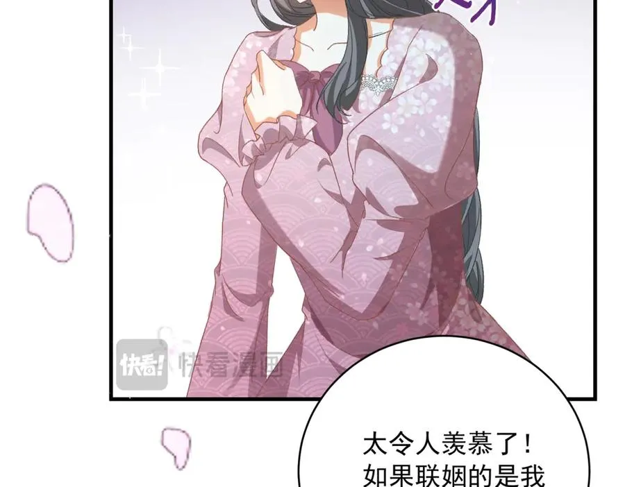 第14话 订婚礼67