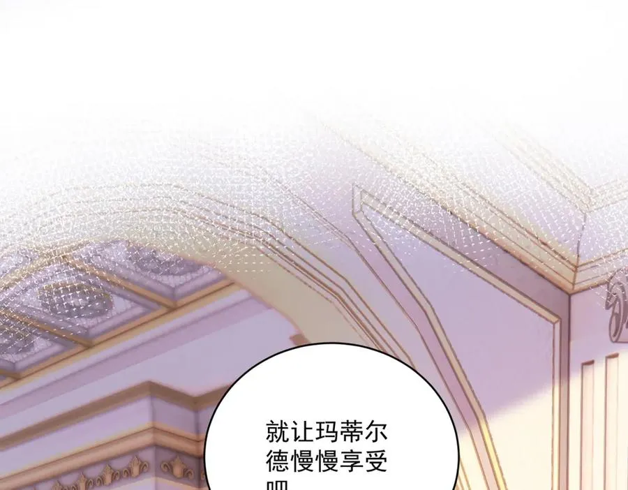 第46话 好好玩玩74