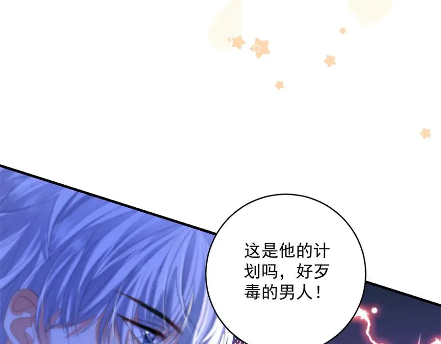 第34话 教训75