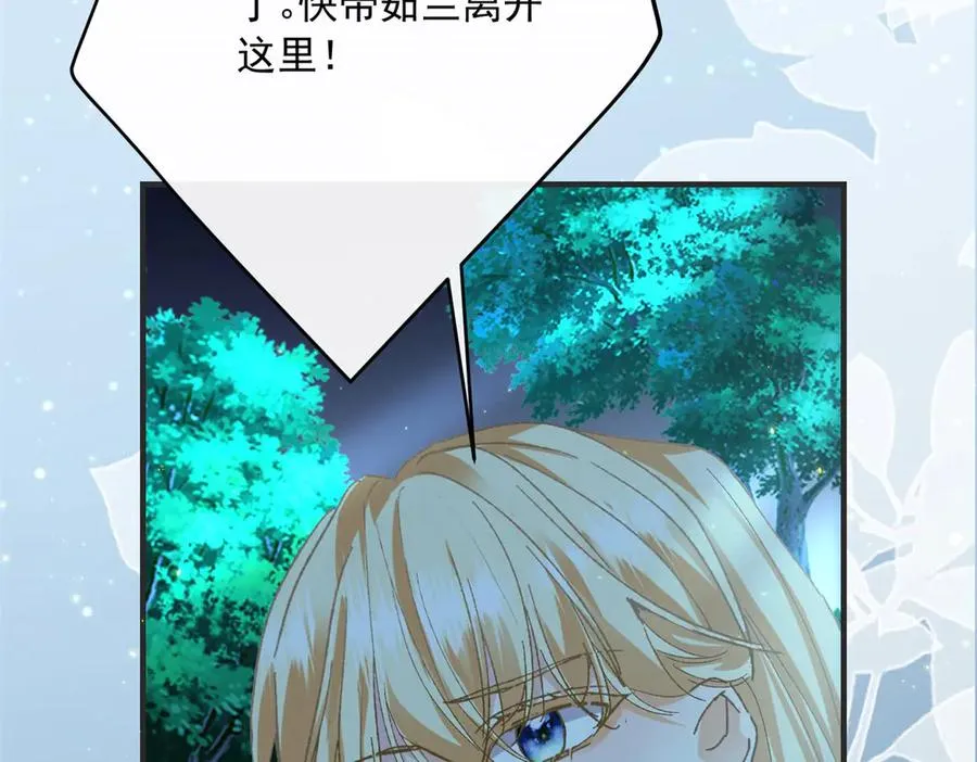 第6话 逃亡77