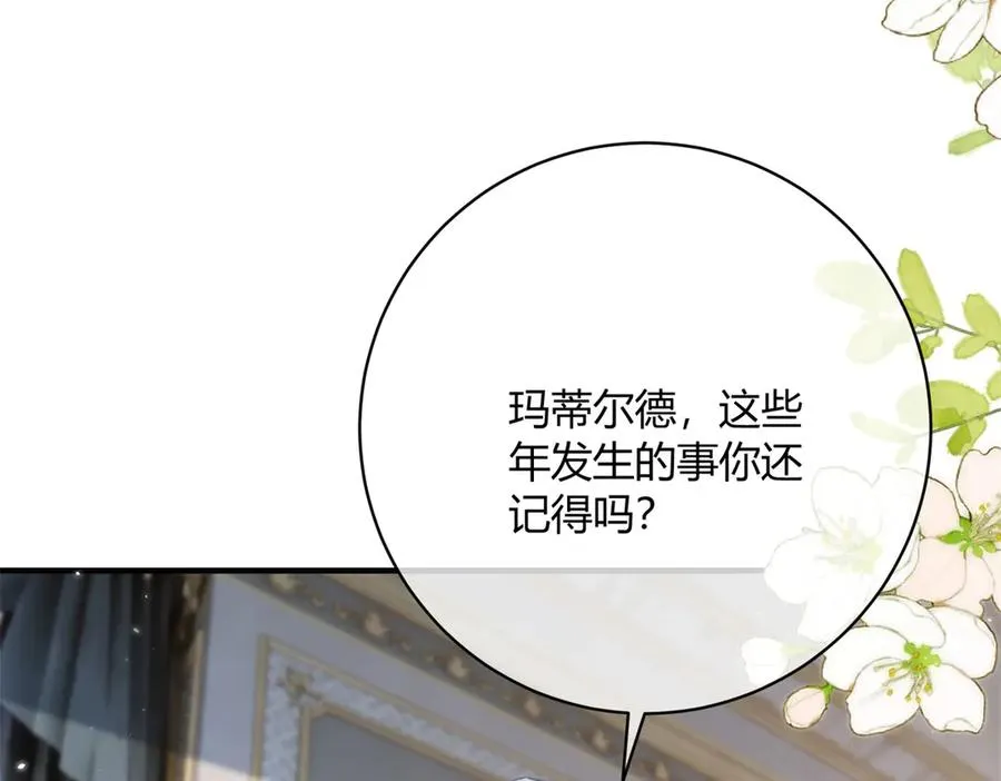 第4话 戏精上身121