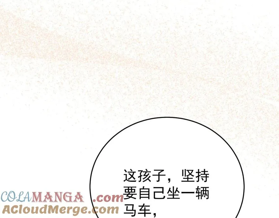 第41话 莱蒂齐公主40