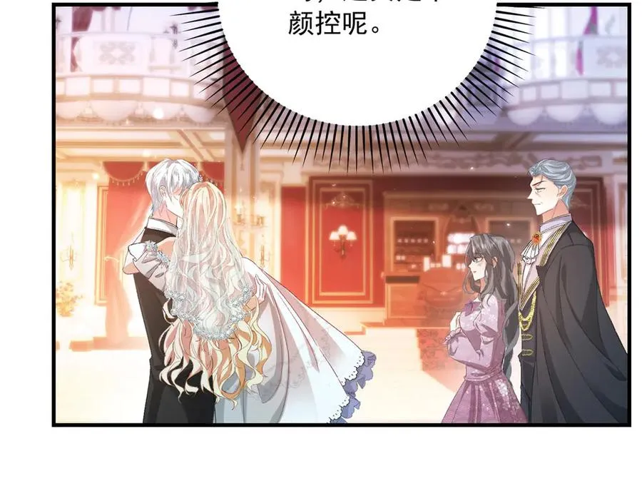 第14话 订婚礼119