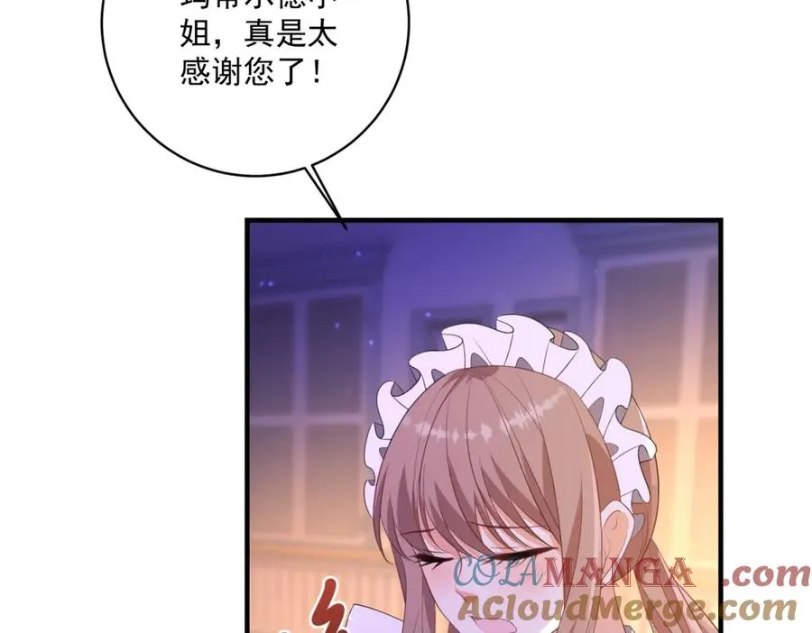 第26话 鞭打76