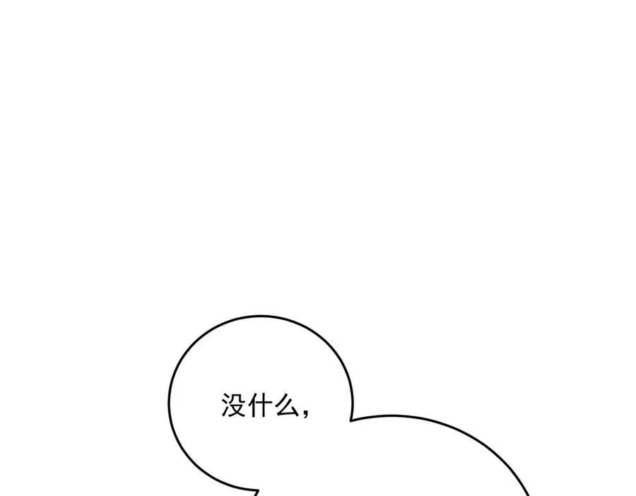 第22话 加点甜品9