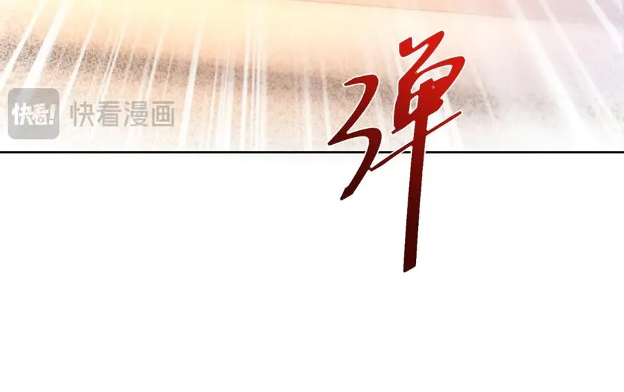 第45话 恶魔公主91