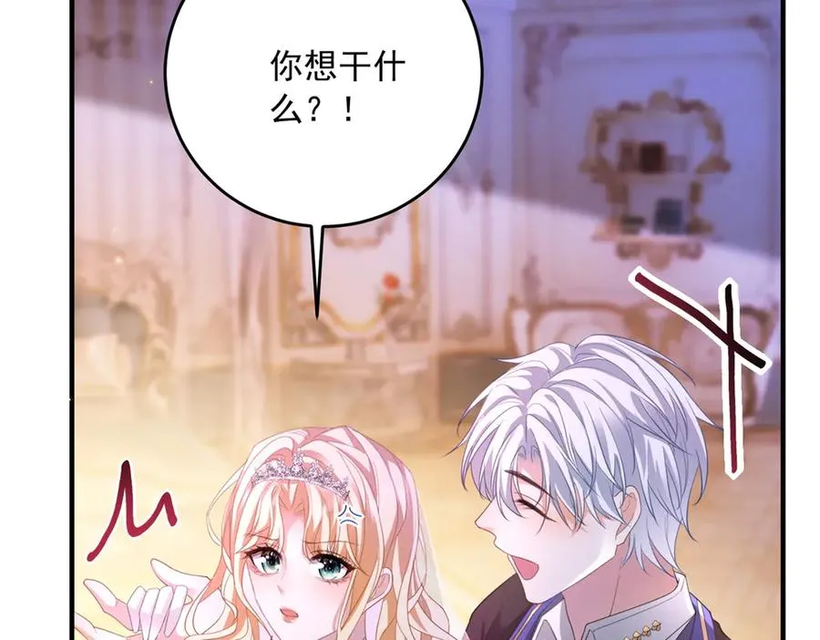 第16话 救命恩人？114