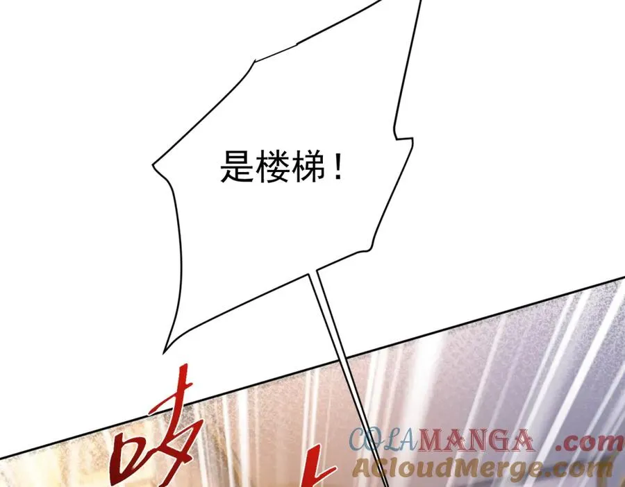 第45话 恶魔公主88